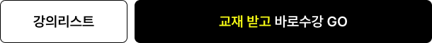 *도서는 9/30 이후 순차적으로 발송됩니다.