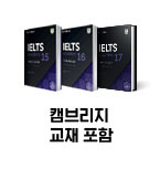 강의 교재 3권증정
