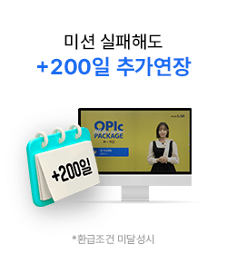 +200일 추가연장