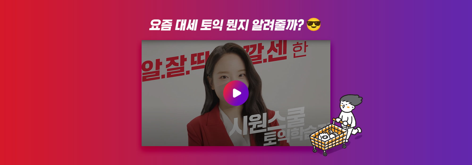 하루 두 장, 어느새 700 토익학습지 이용번