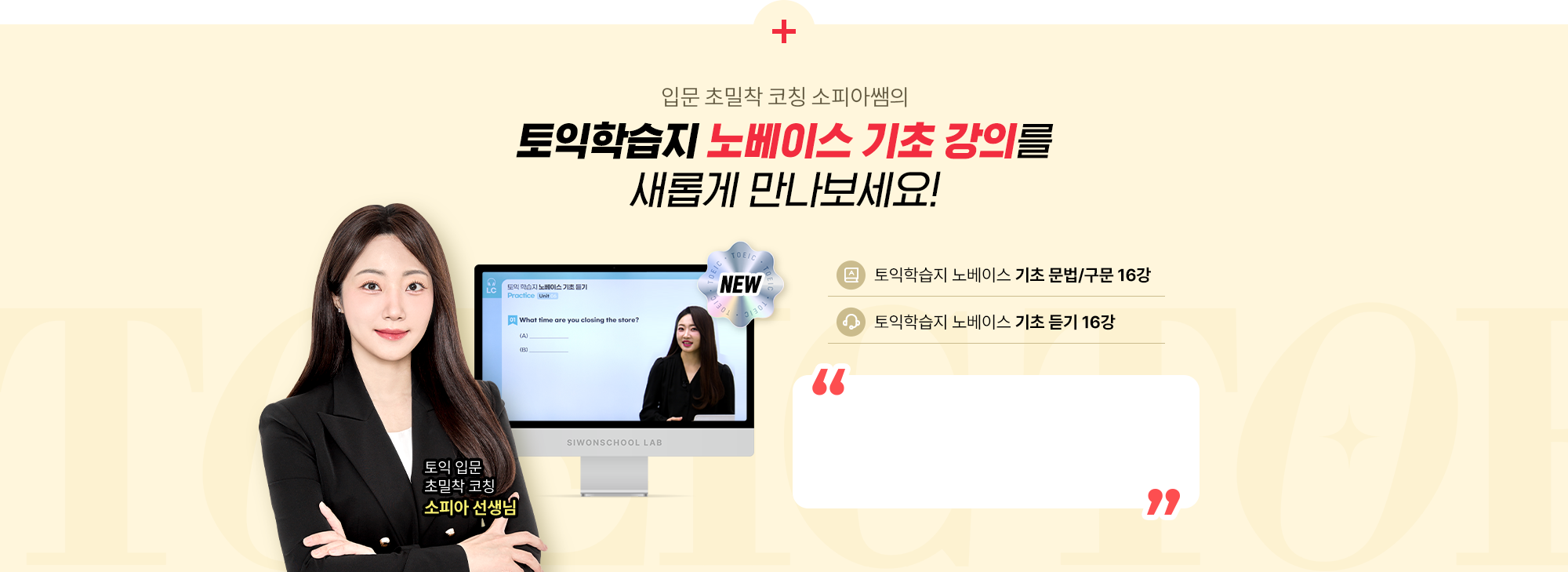 옆에서 알려주는 과외 선생님 같은 강의 직접 확인하세요!