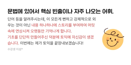 일단 강의 전달력 최고입니다!