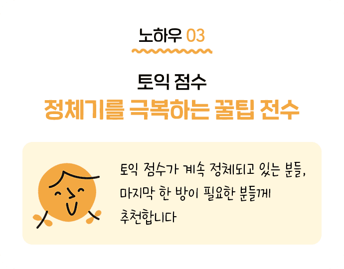 액션3