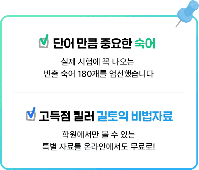 액션1