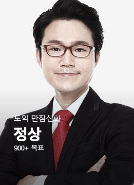 정상