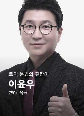 이윤우