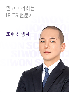 이현건 선생님