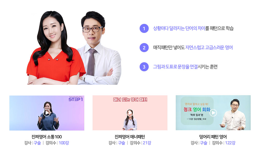 패턴