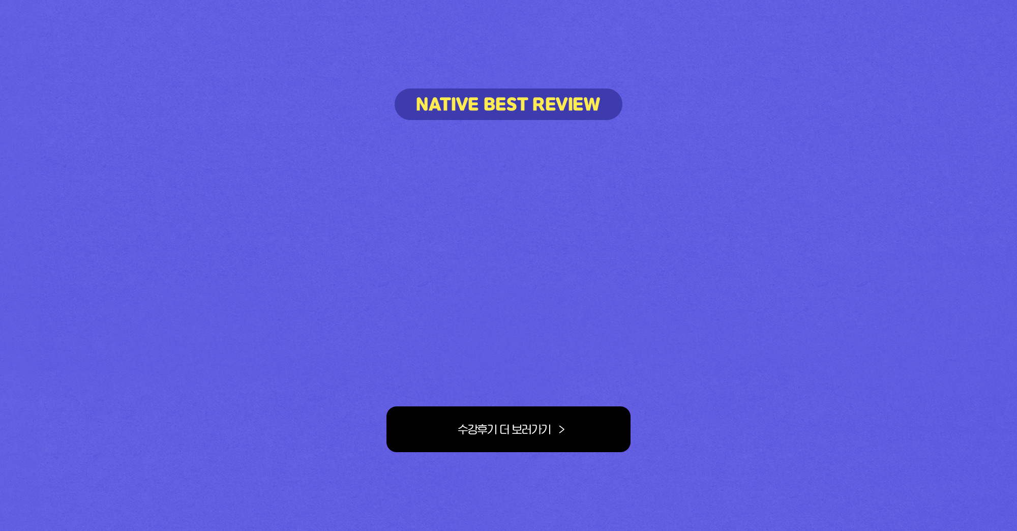 native best review