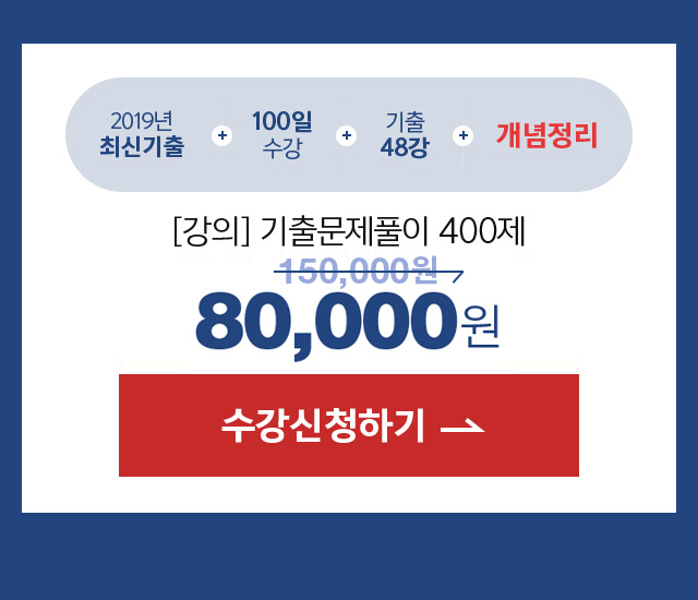 수강 신청하기