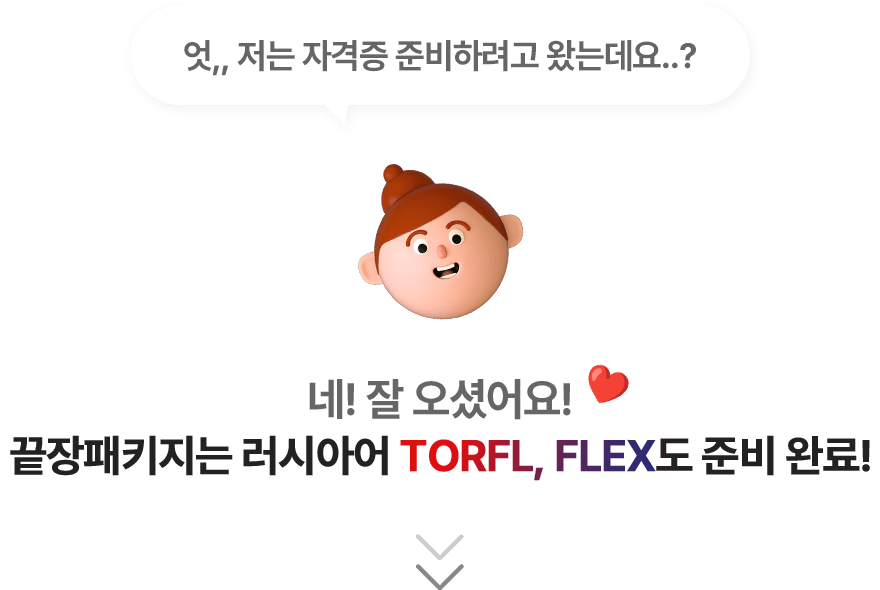 엇 저는 자격증 준비하려고 왔는데요?