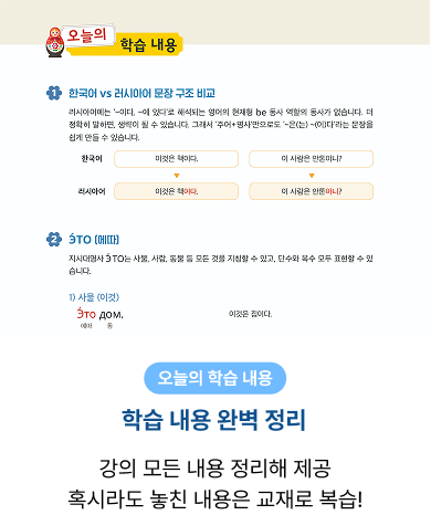 학습 내용 완벽 정리