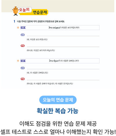 확실한 복습 가능 