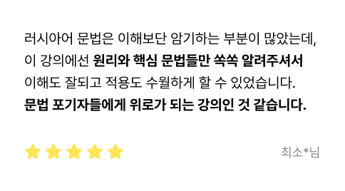 수강후기