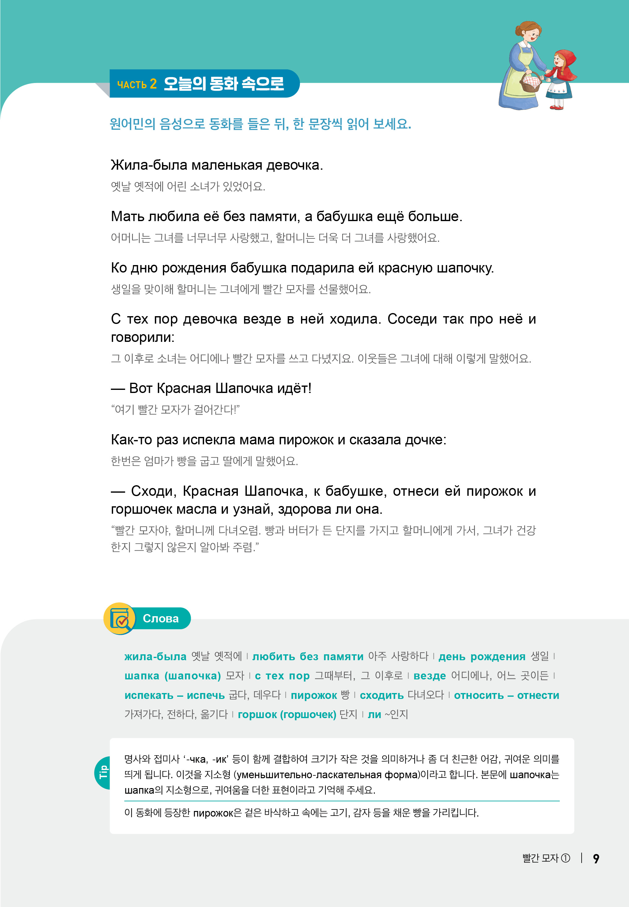 도서 5