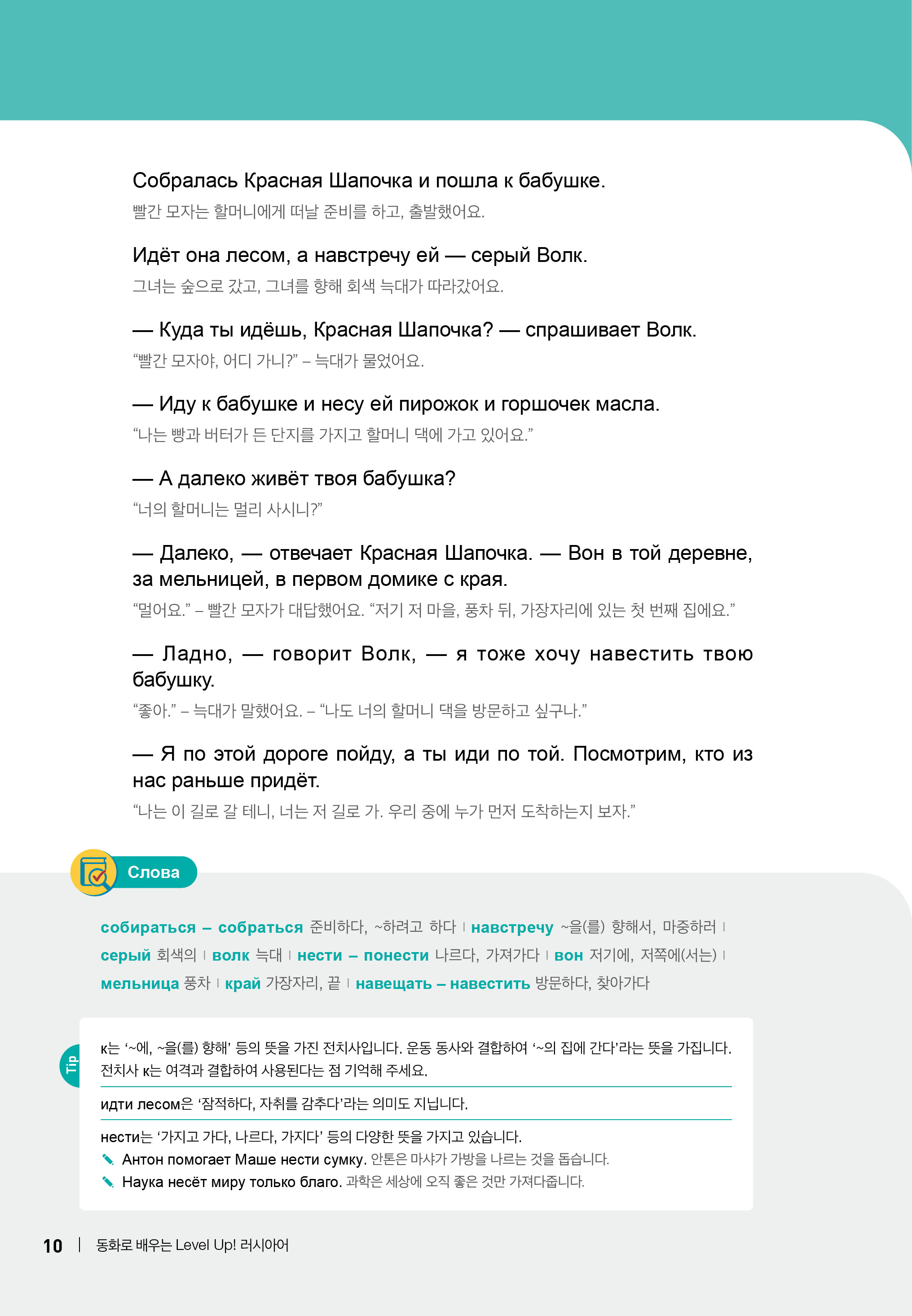 도서 6