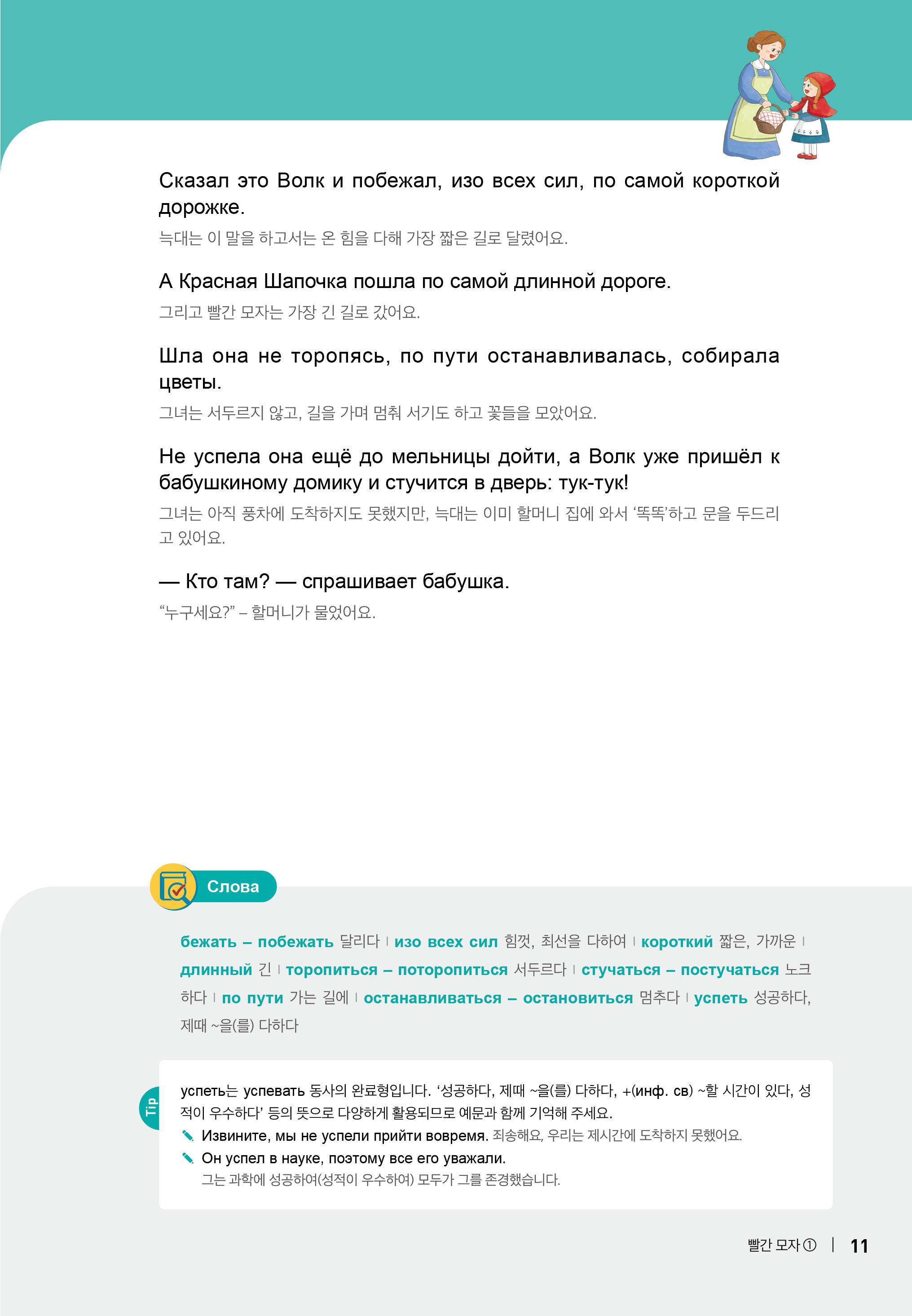 도서 7