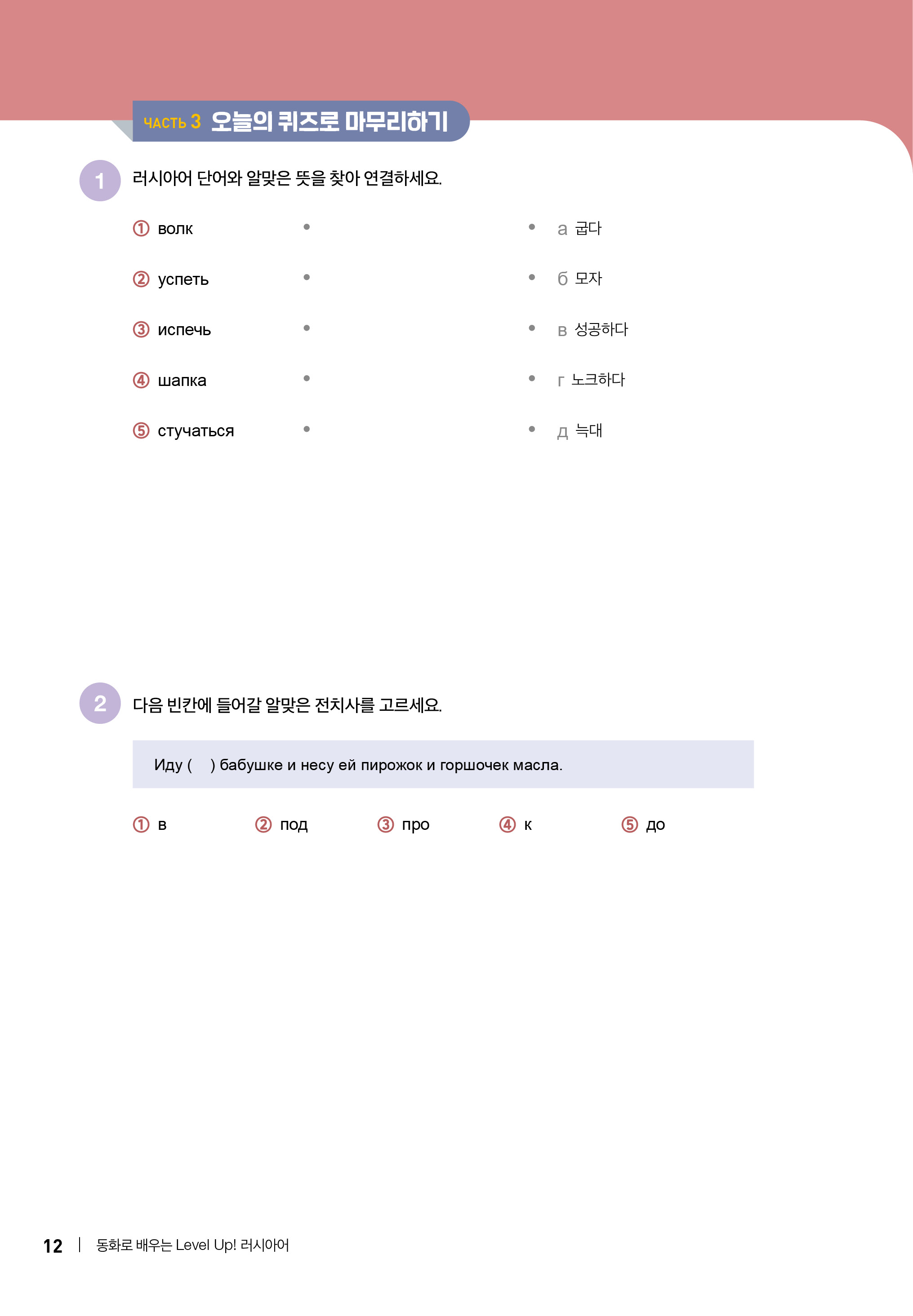 도서 8