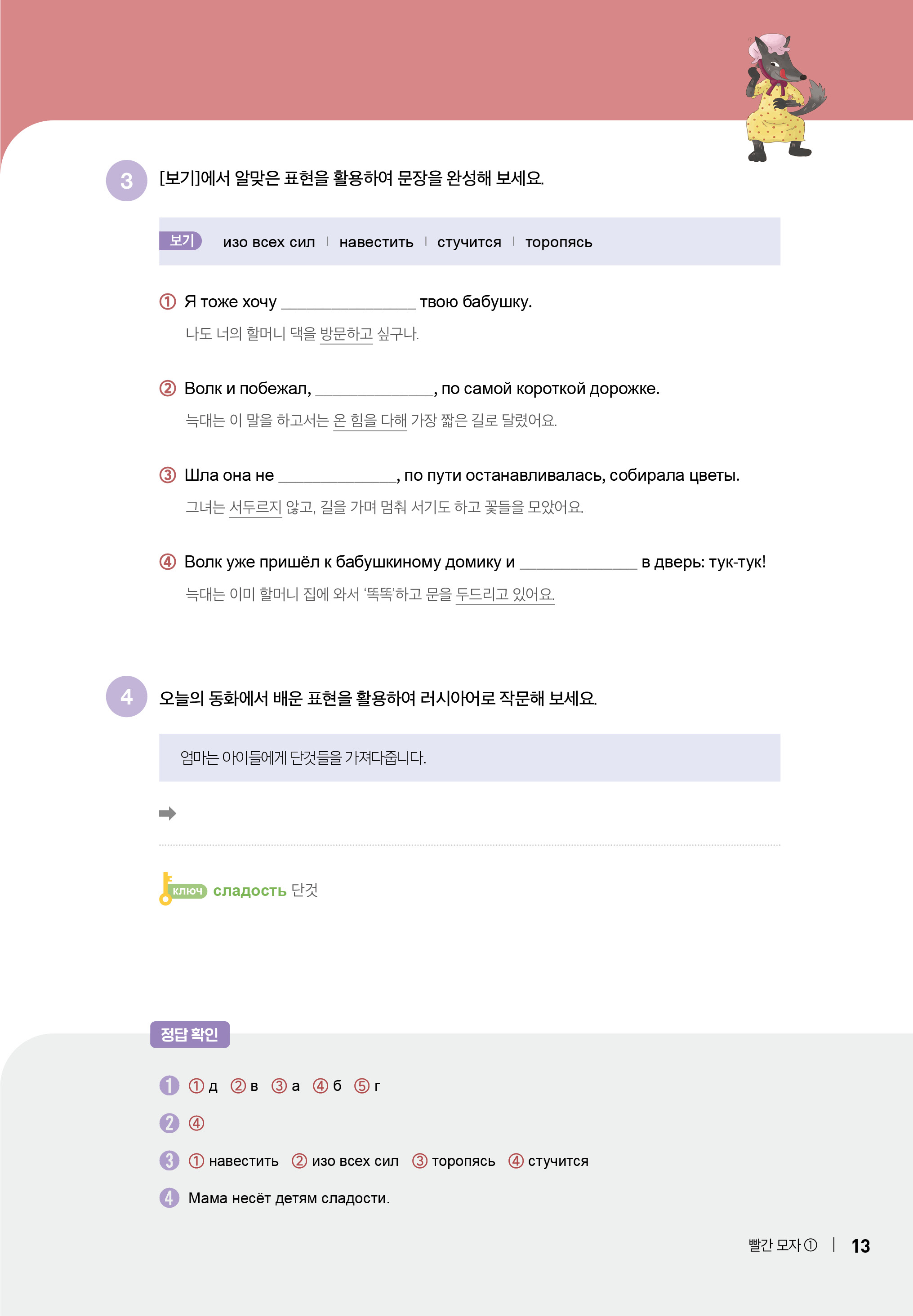 도서 9