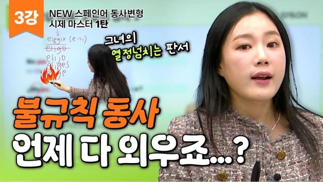 강의 미리보기 썸네일