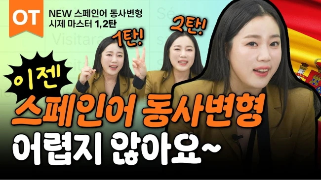 강의 미리보기 썸네일