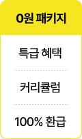 퀵배너