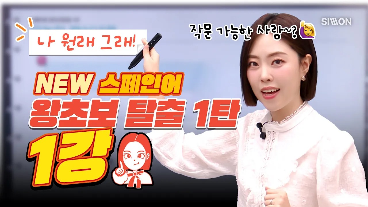 강의 미리보기 썸네일