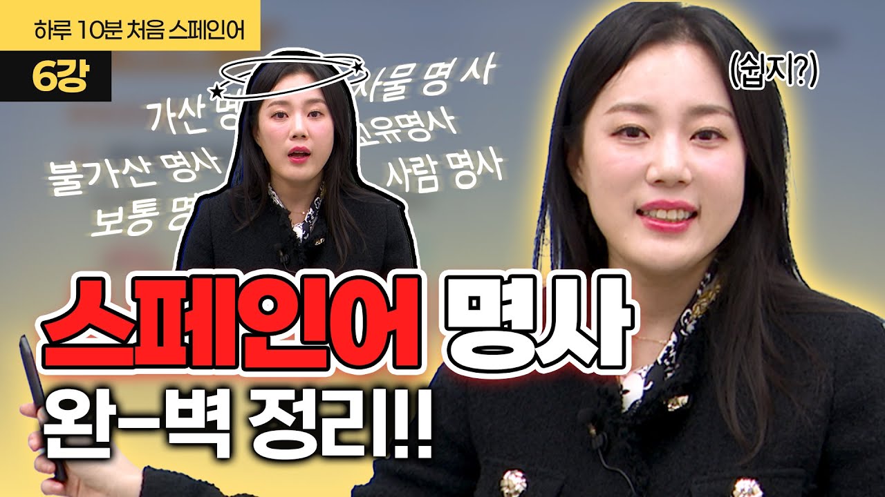 강의 미리보기 썸네일