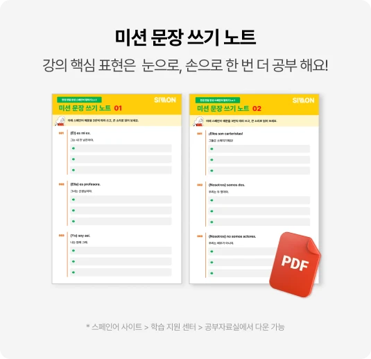 학습자료 4종