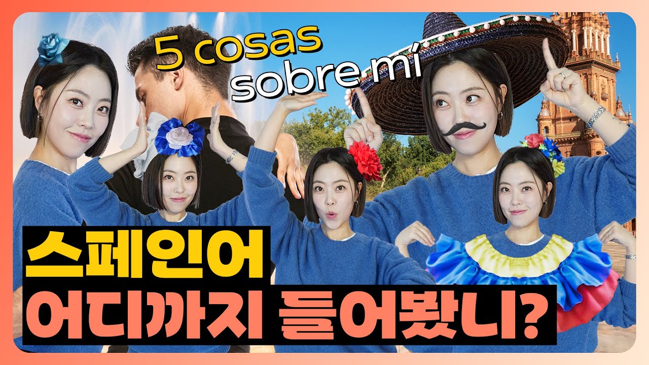 세미