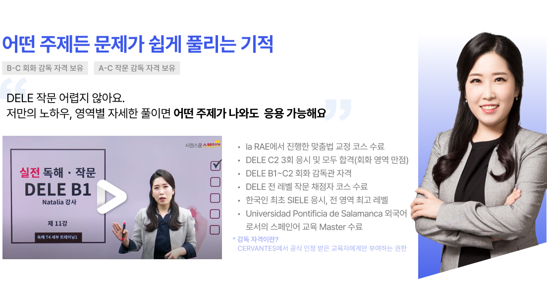 어떤 주제든 문제가 쉽게 풀리는 기적