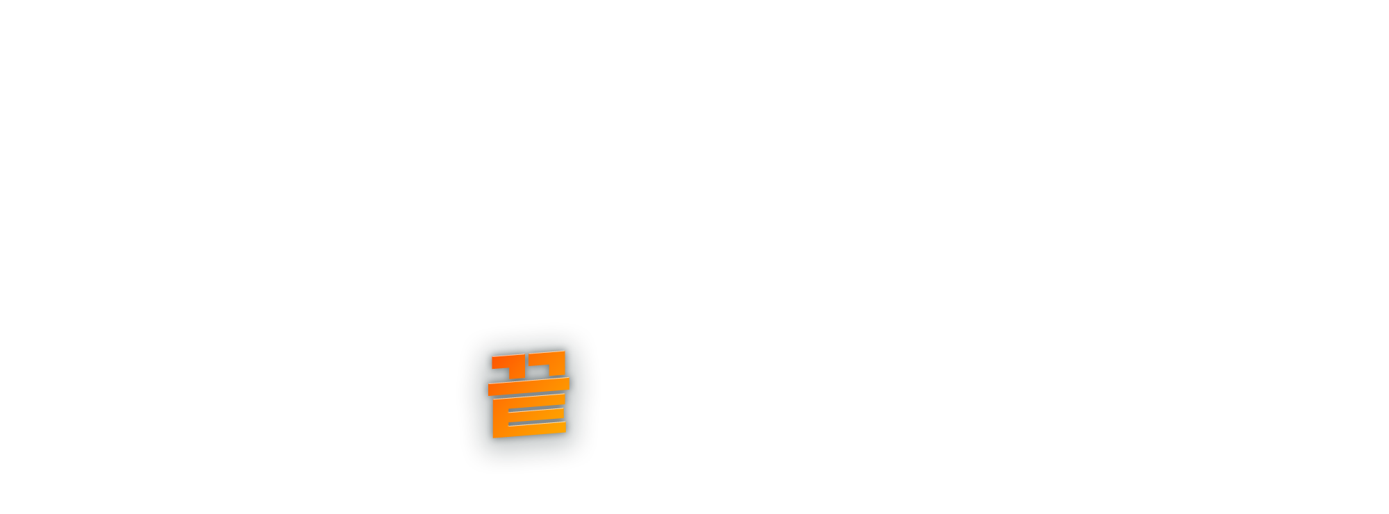 끝