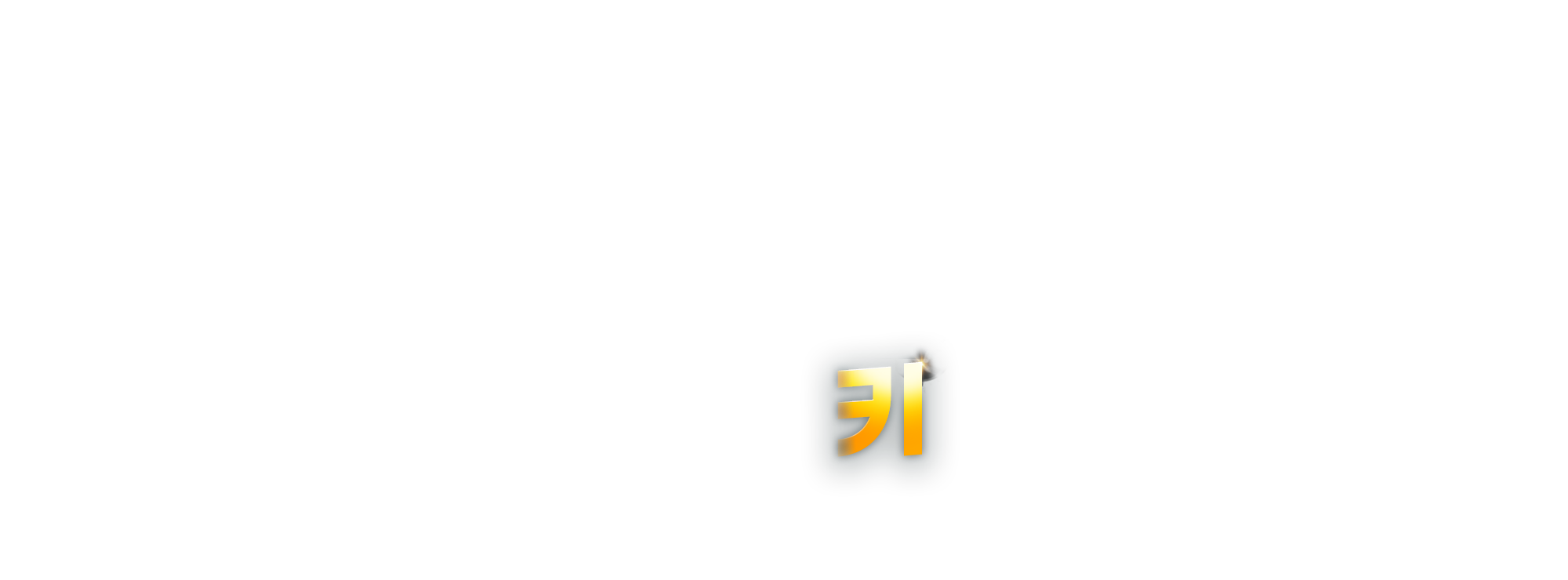 키