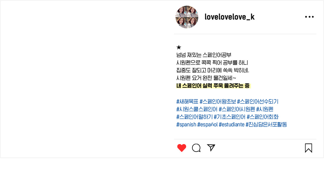 lovelovelove_k 인스타그램 후기