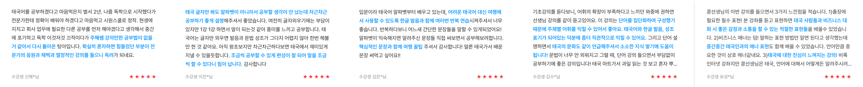 후기 롤링1