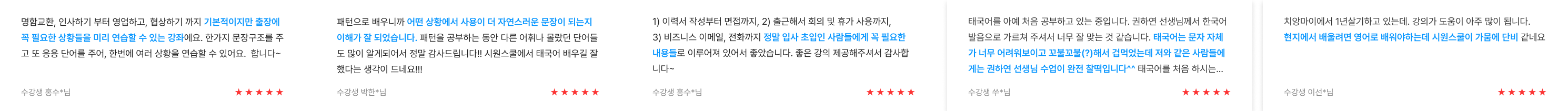 후기 롤링2