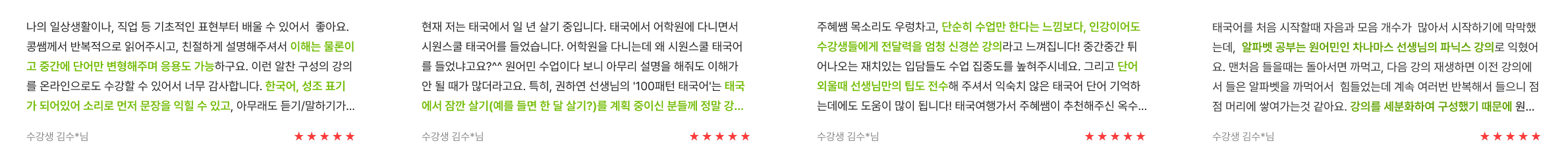 후기 롤링3