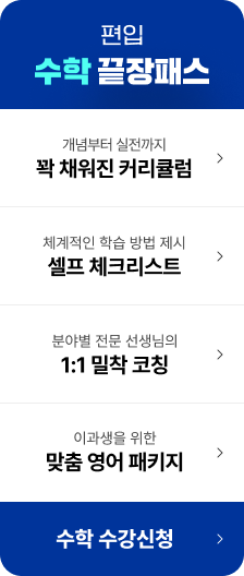 가장 효율적인 합격의 길 2025 올인원 합격패스