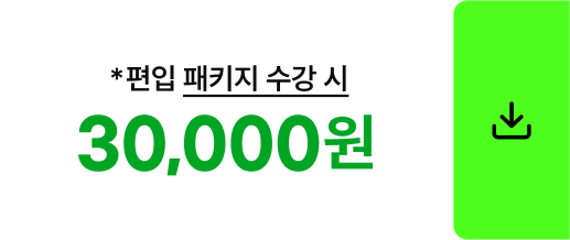 쿠폰