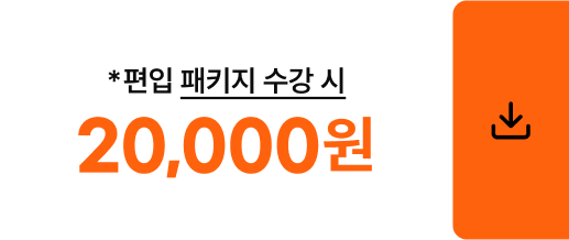 쿠폰