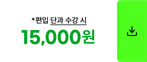 쿠폰