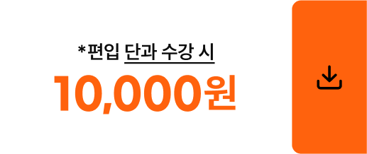 쿠폰
