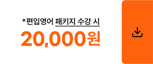 3일 20,000원 쿠폰