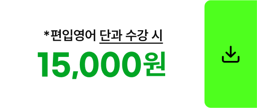 24시간 15,000원 쿠폰