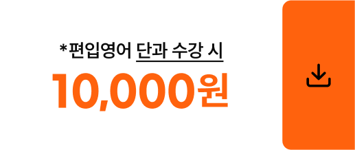 3일 10,000원 쿠폰