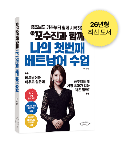 집중력을 유지시키는 10분 스토리 학습​