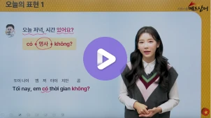 호텔에서 필요한 Talk!