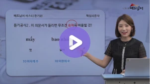 학생들이 쓰는 Talk!