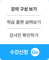 중국어 비즈니스 끝장패키지