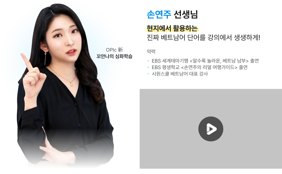손연주 선생님